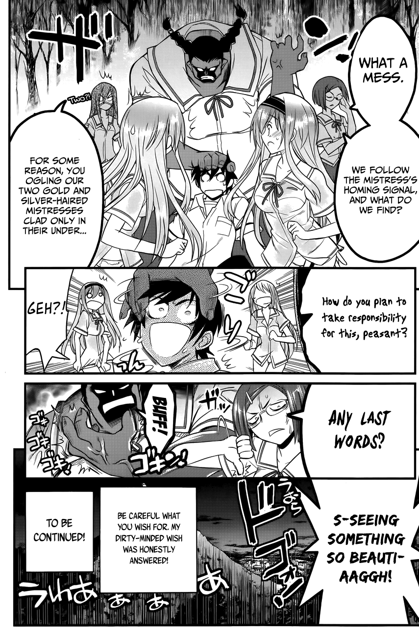 Kin no Kanojo, Gin no Kanojo Vol. 1 Ch. 2 第26页