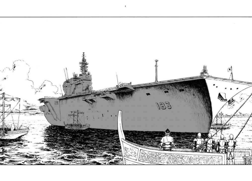 Nihonkoku Shoukan Contact 第21页