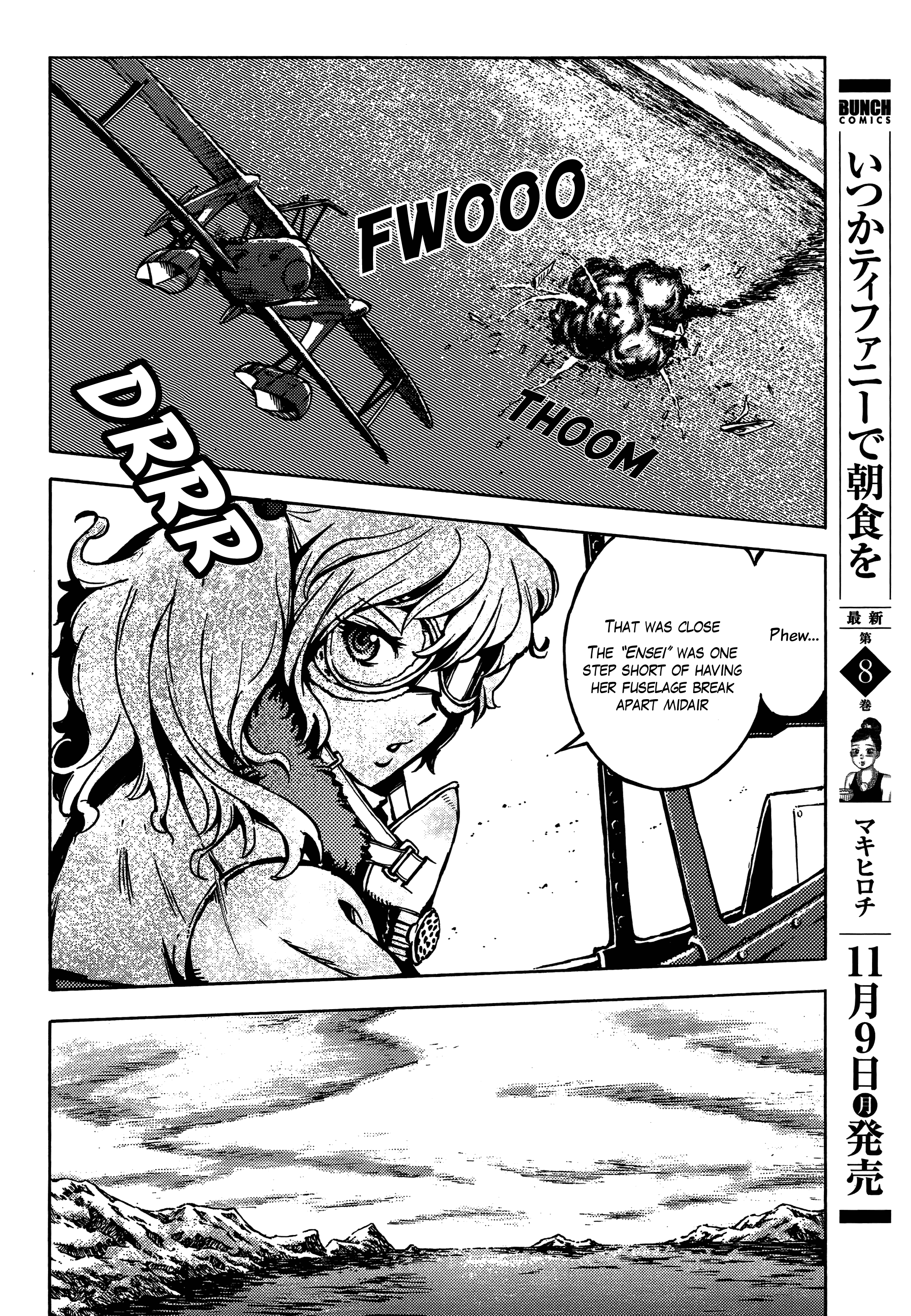 The Sky of Etten Vol. 1 Ch. 1 第14页