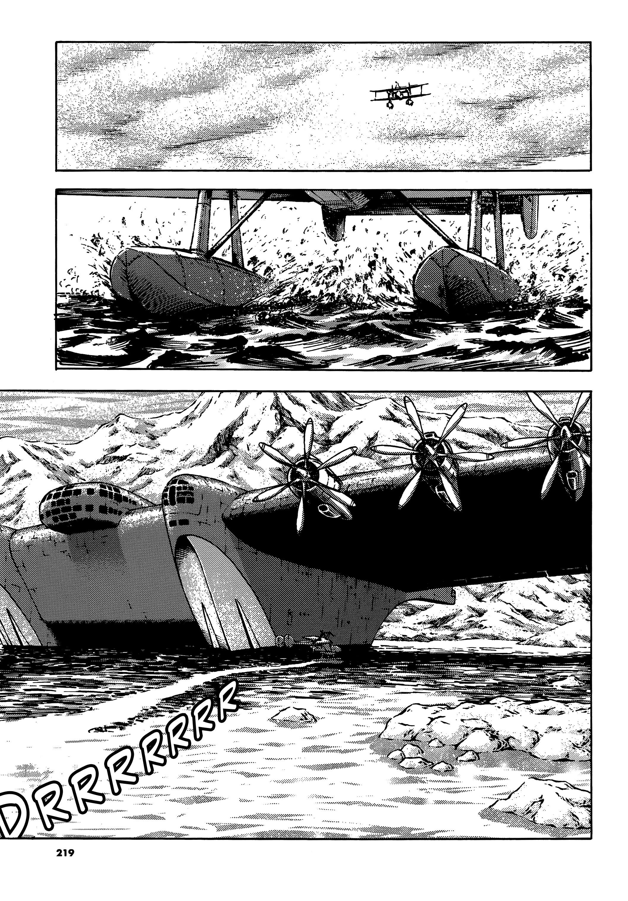 The Sky of Etten Vol. 1 Ch. 1 第15页