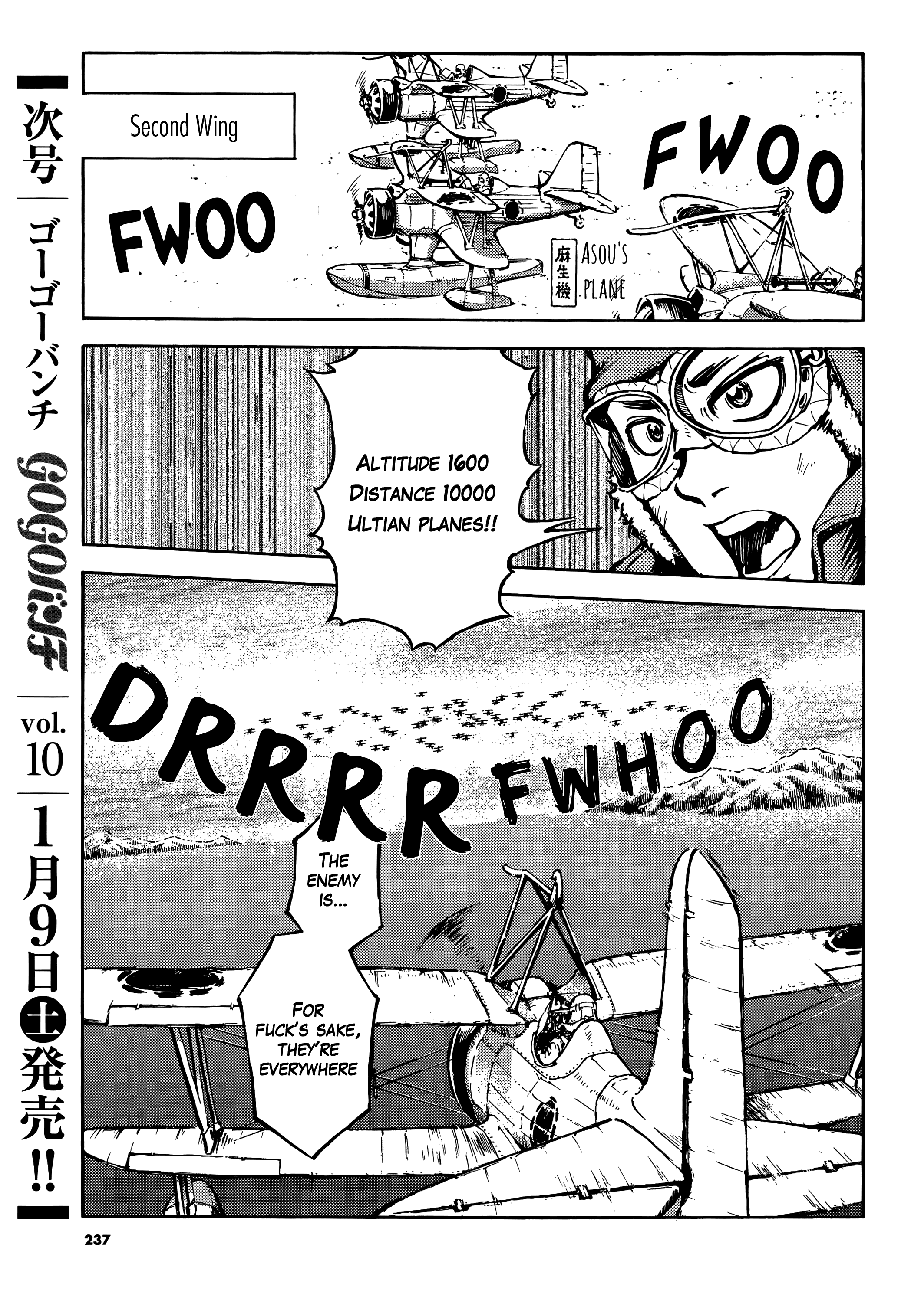 The Sky of Etten Vol. 1 Ch. 1 第30页