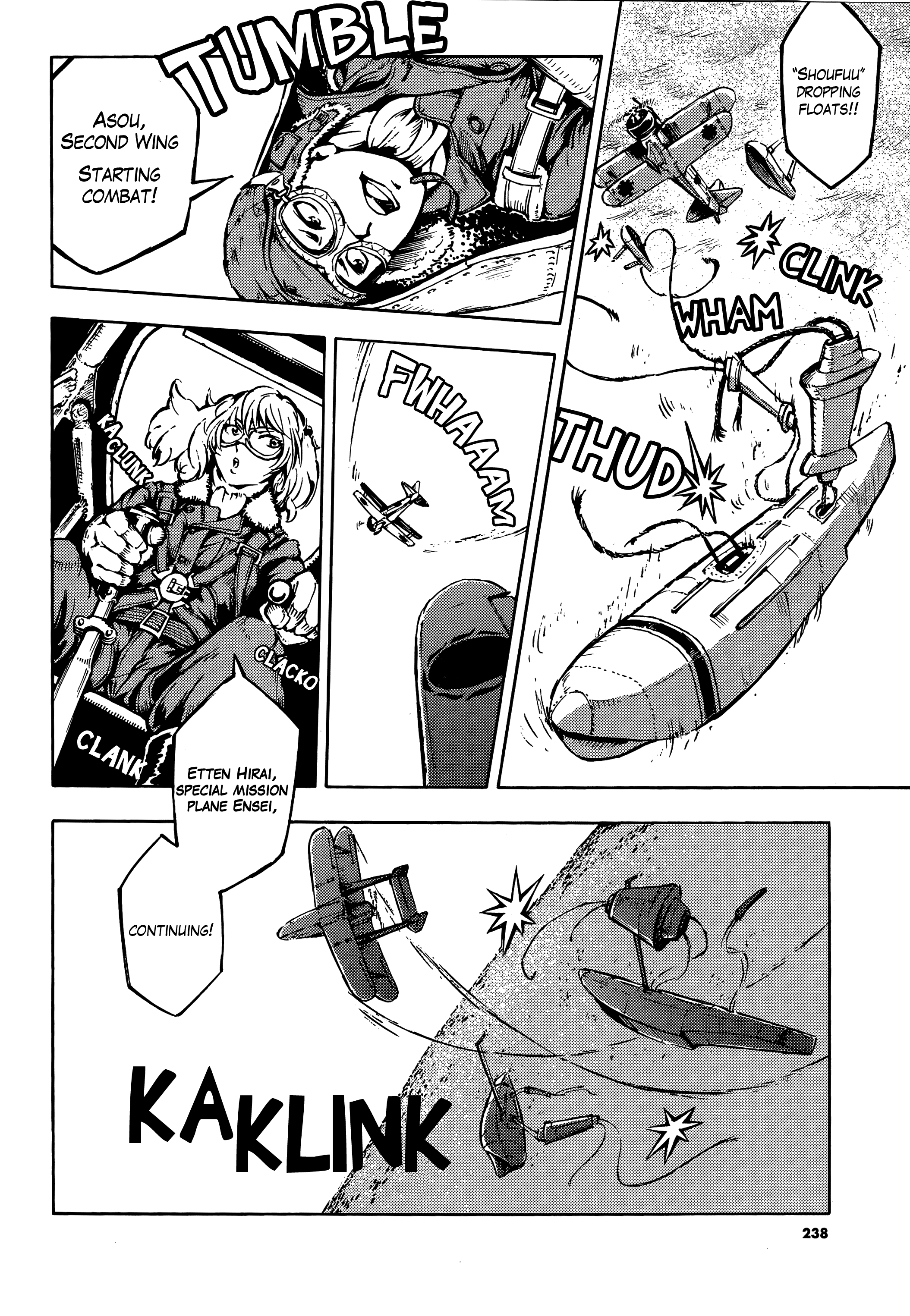 The Sky of Etten Vol. 1 Ch. 1 第31页