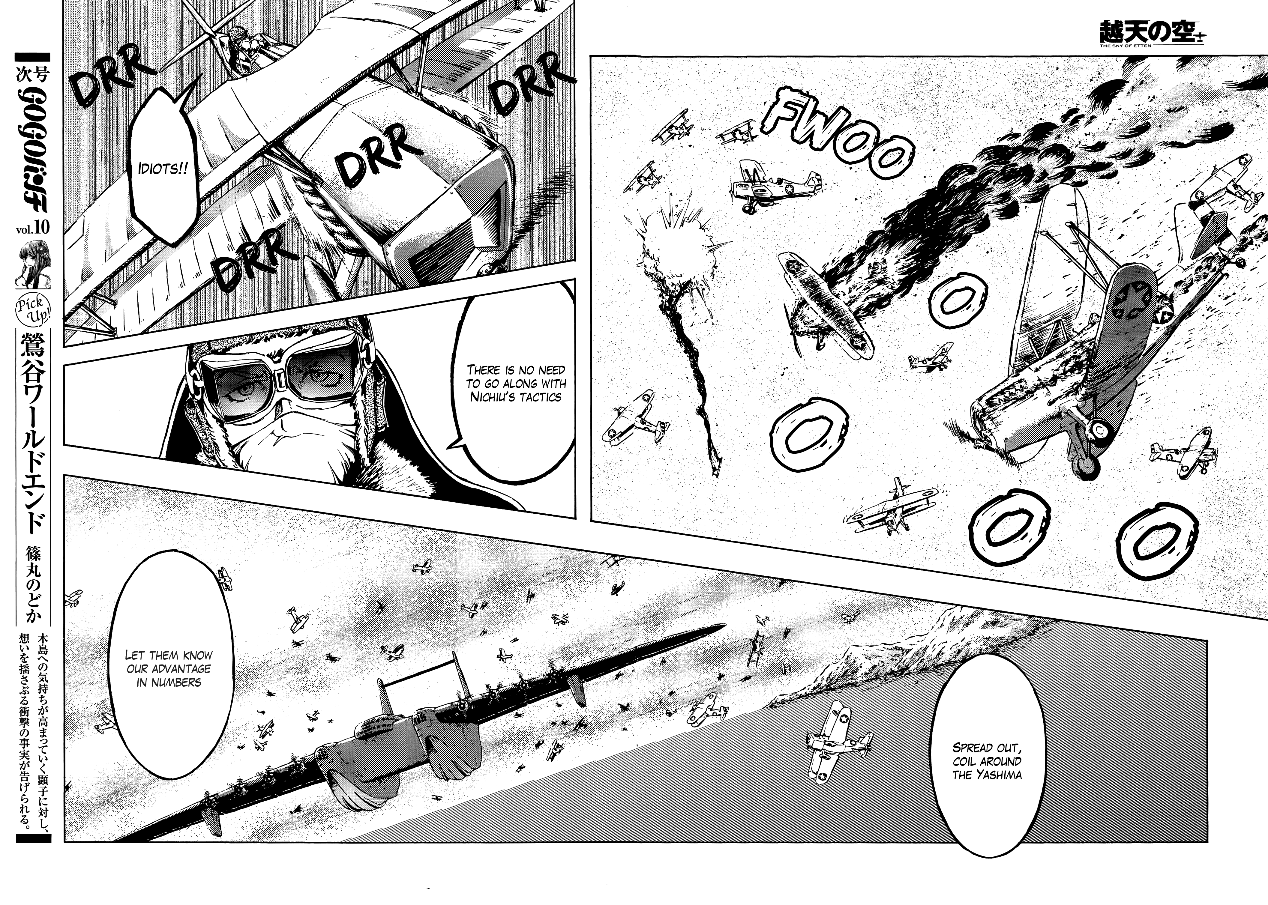 The Sky of Etten Vol. 1 Ch. 1 第34页