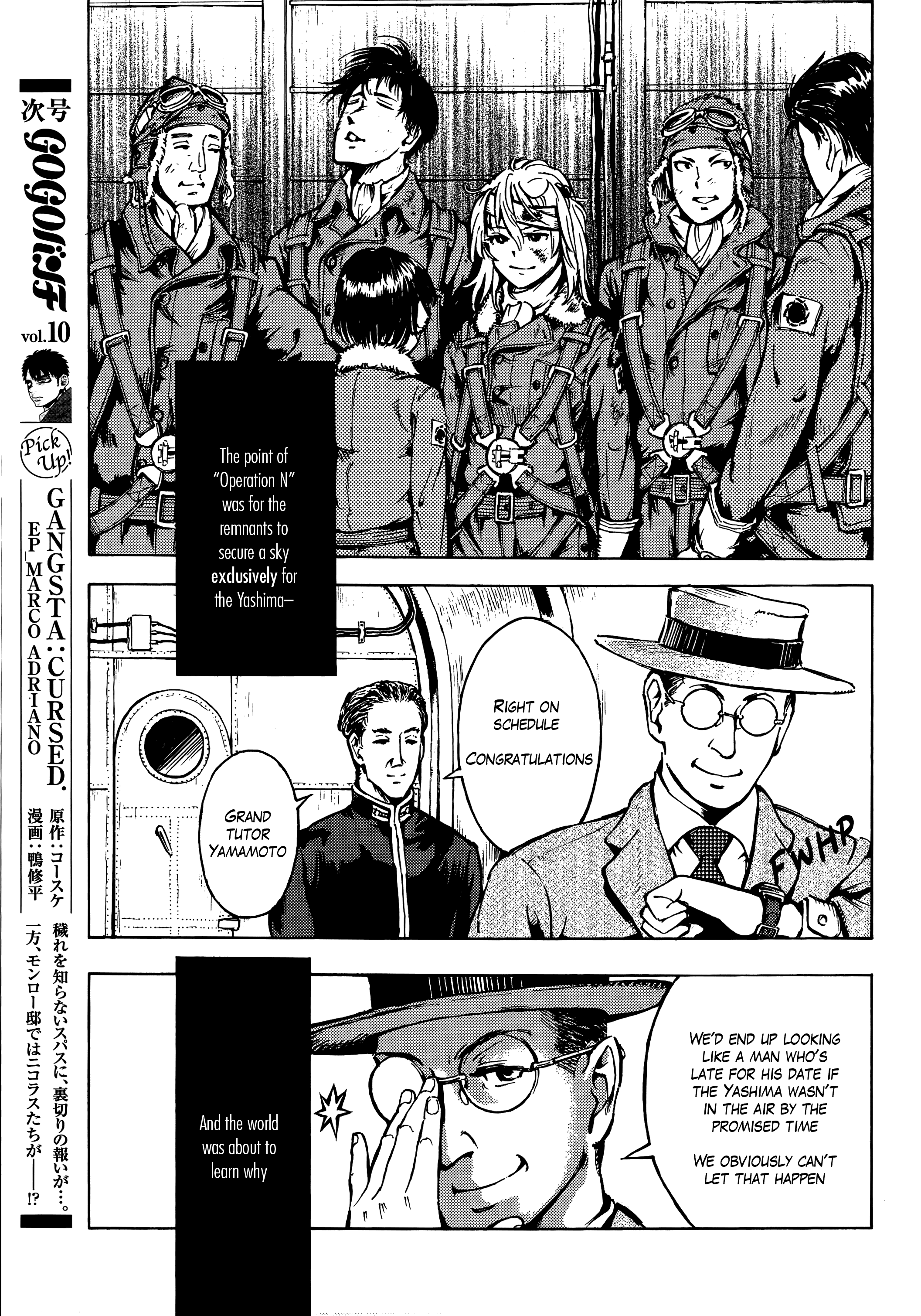 The Sky of Etten Vol. 1 Ch. 1 第47页