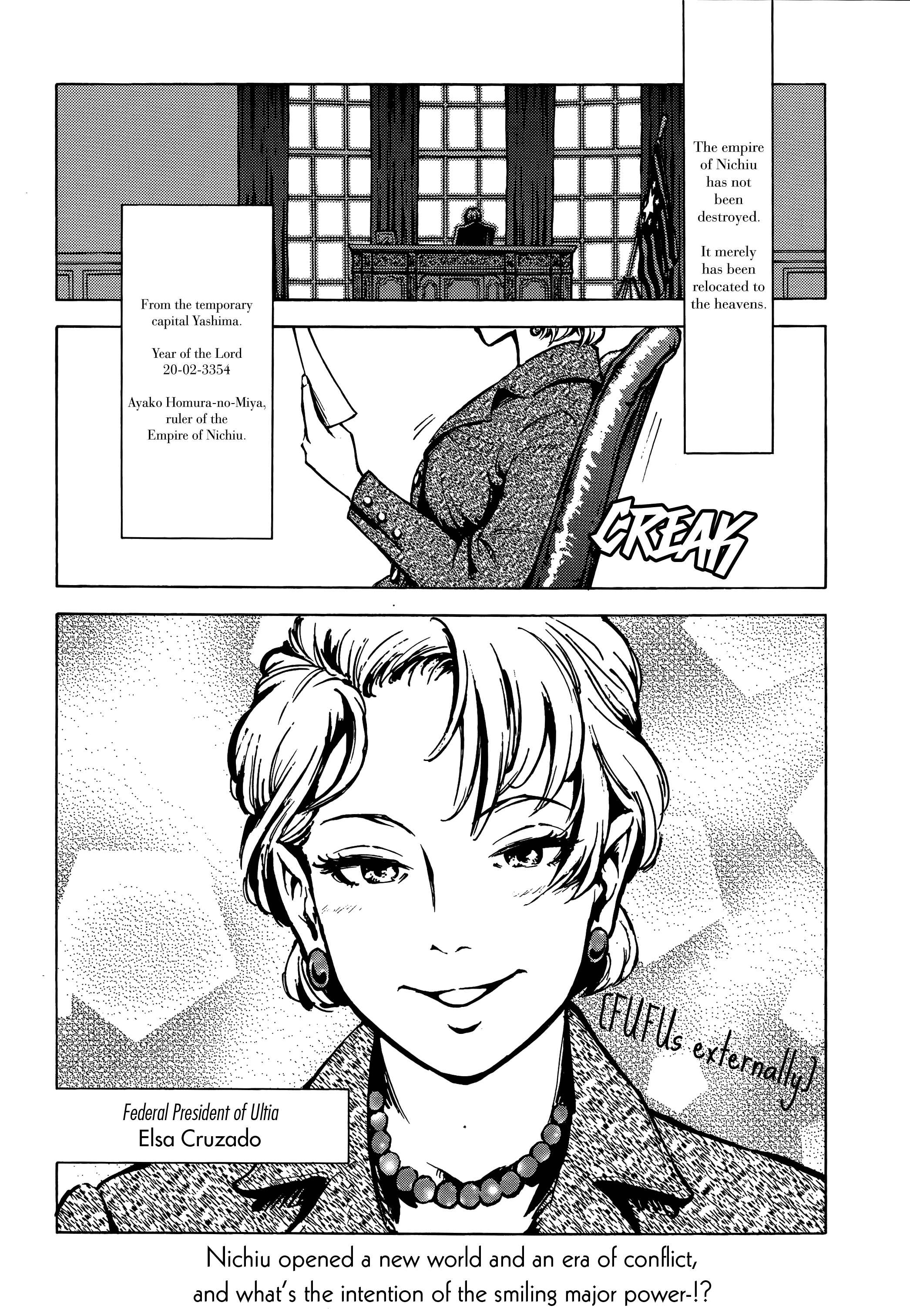 The Sky of Etten Vol. 1 Ch. 1 第50页