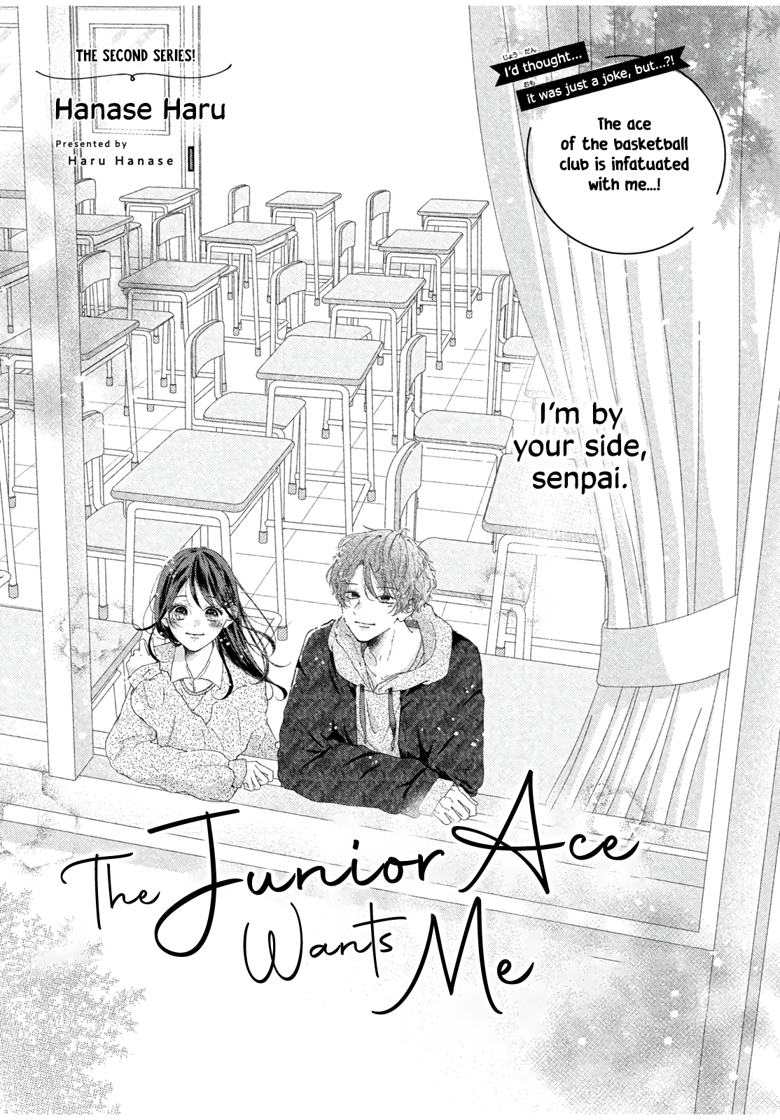 The Junior Ace Wants Me 第2页