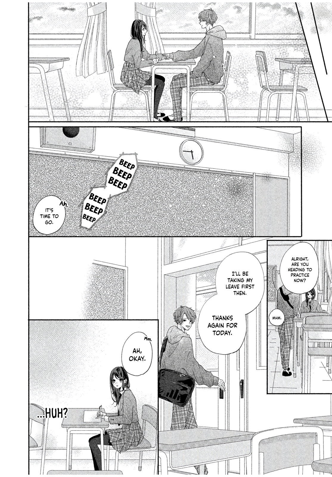 The Junior Ace Wants Me 第7页