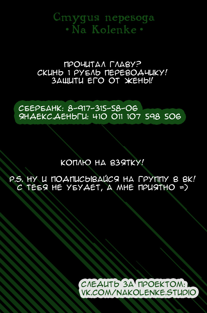Survival: S Boy's Records Vol. 1 Ch. 2 第18页