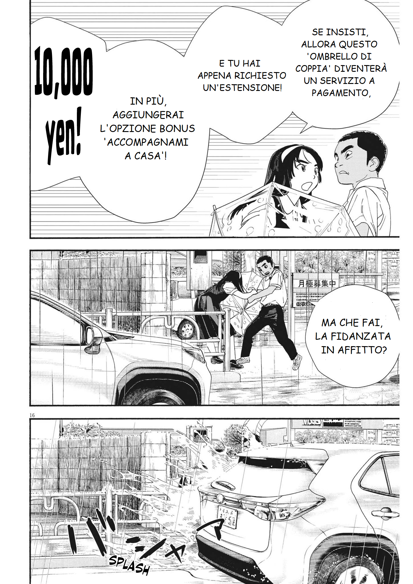 Hoshino-kun, Shitagatte! Vol. 1 Ch. 3 第15页