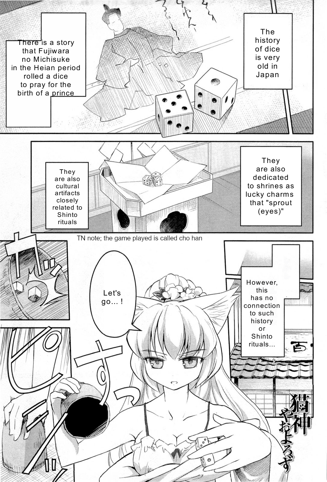 Nekogami Yaoyorozu Roll the Dice 第1页