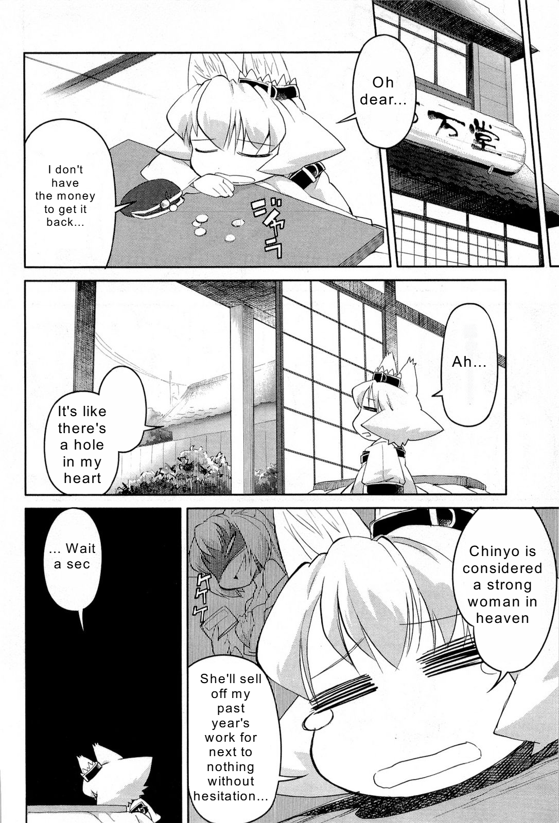 Nekogami Yaoyorozu Roll the Dice 第8页