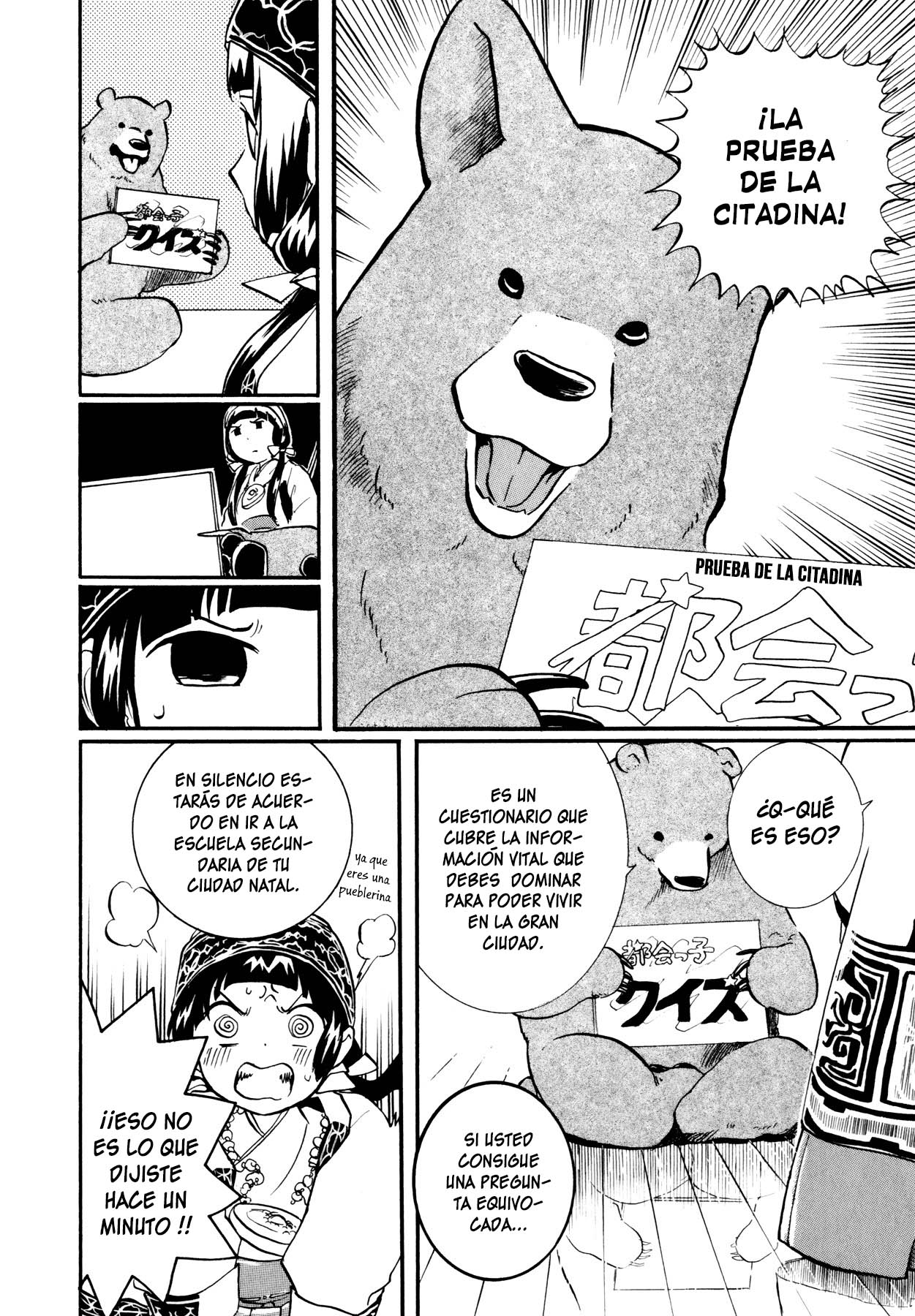 Kumamiko Cuando llegue el momento de la chica y el oso 第19页