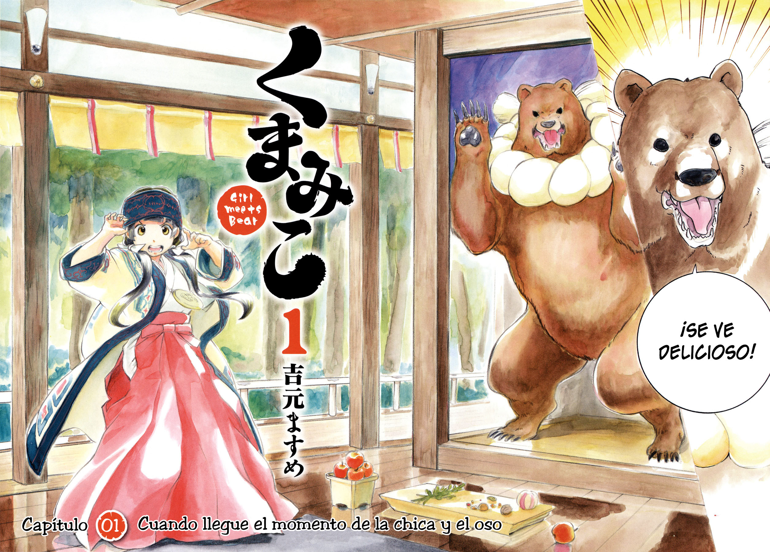 Kumamiko Cuando llegue el momento de la chica y el oso 第4页
