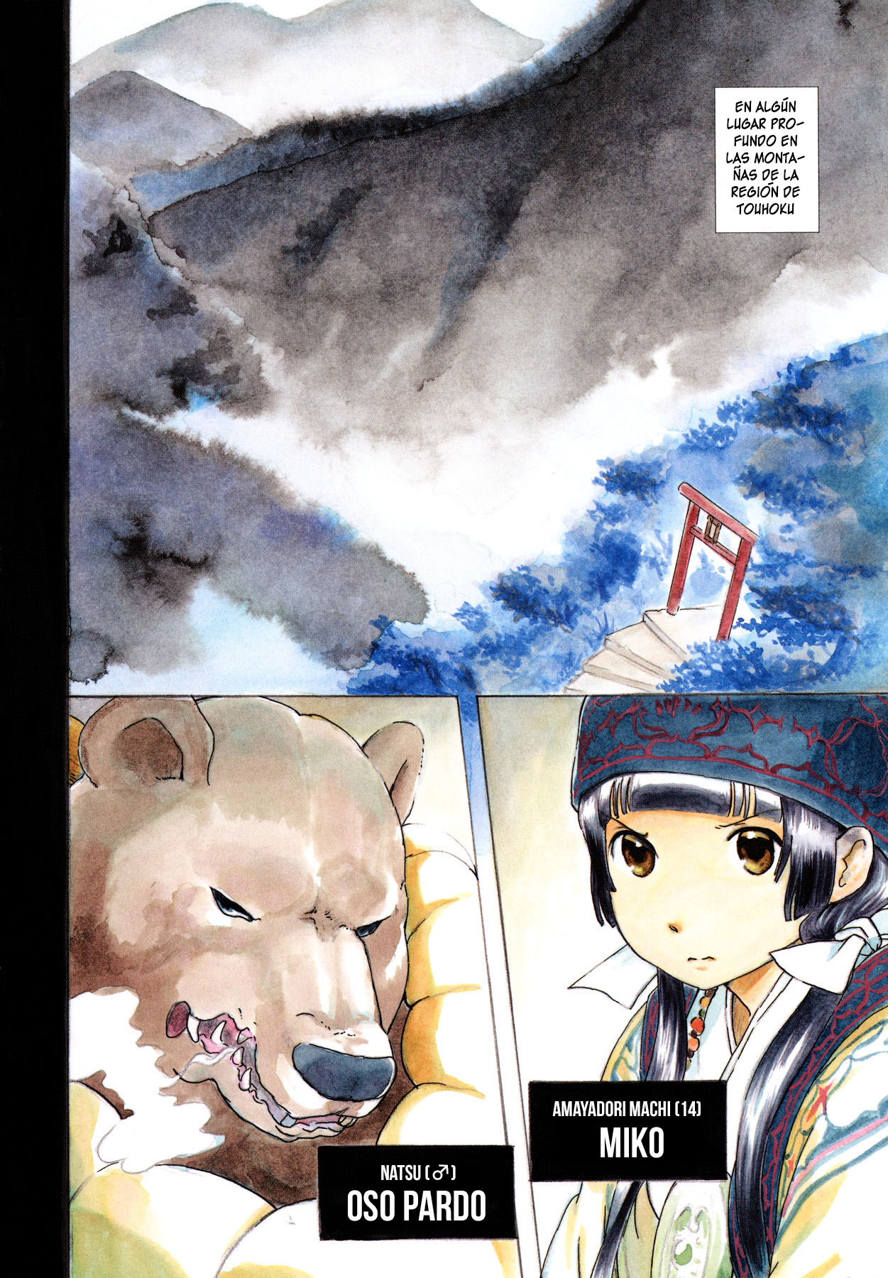 Kumamiko Cuando llegue el momento de la chica y el oso 第5页