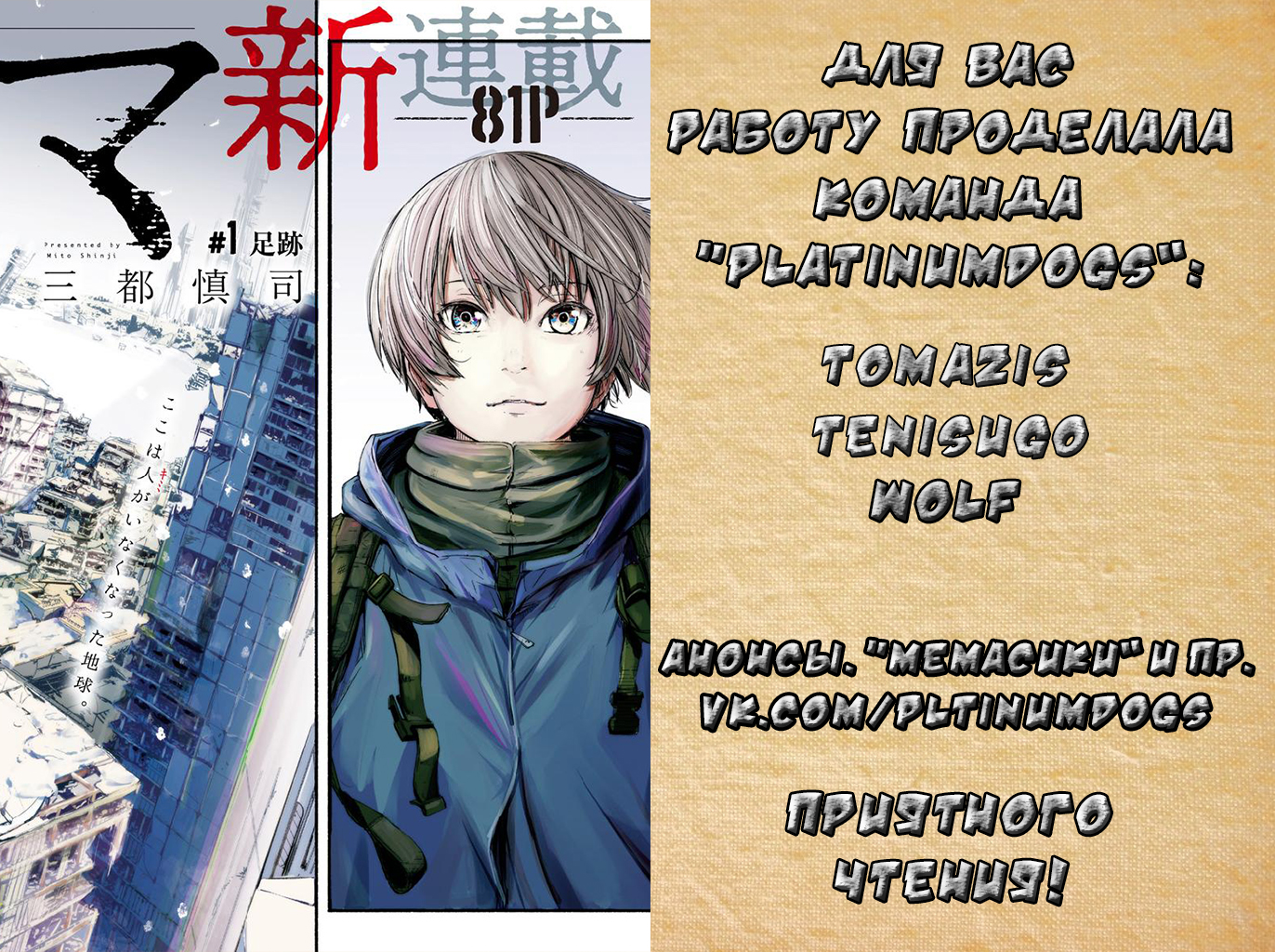 Alma Следы 第1页