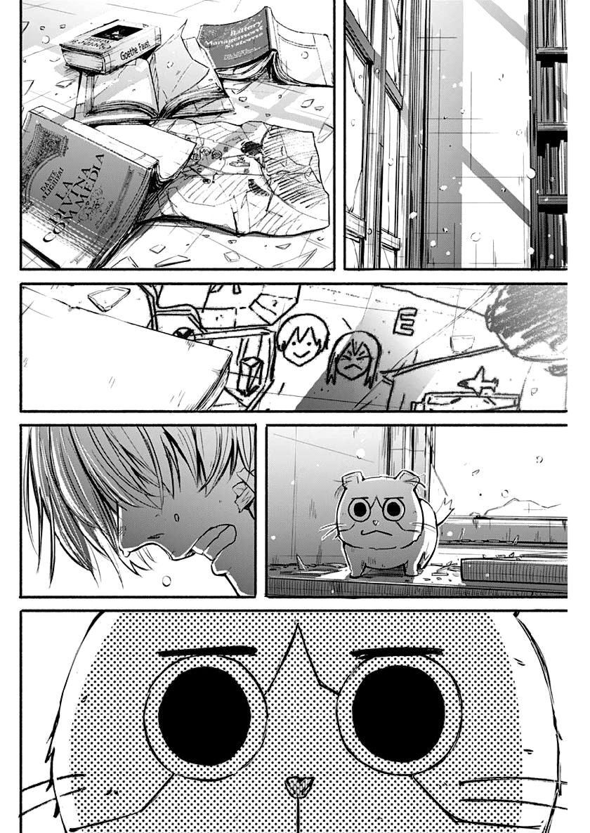Alma Следы 第69页