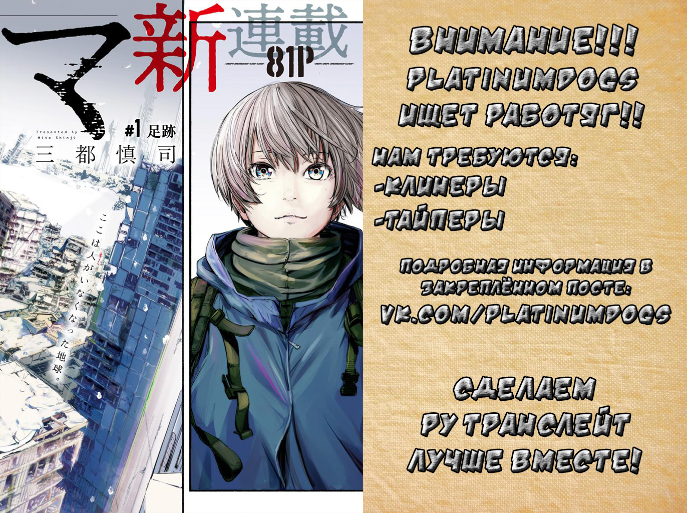 Alma Следы 第79页