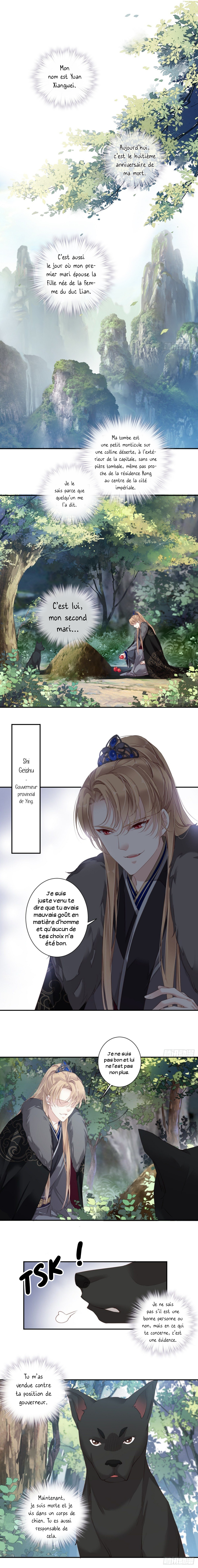 County Princess Will Not Marry Four Times 第7页