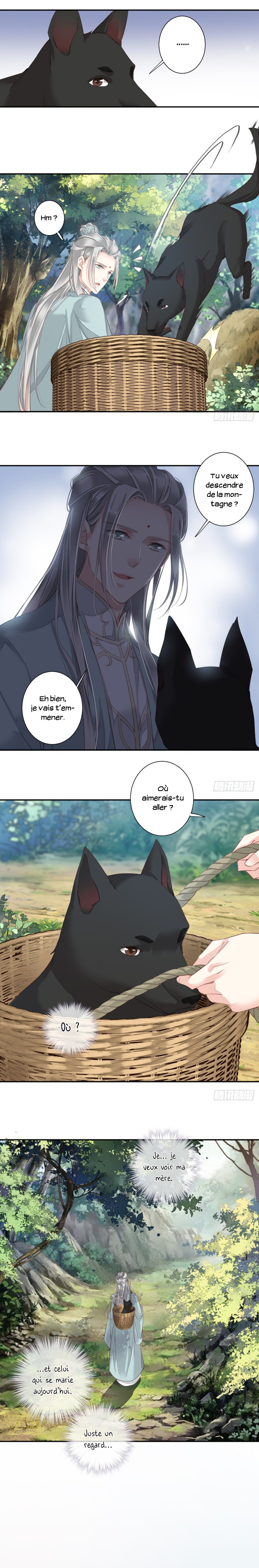 County Princess Will Not Marry Four Times Ch. 1 第5页