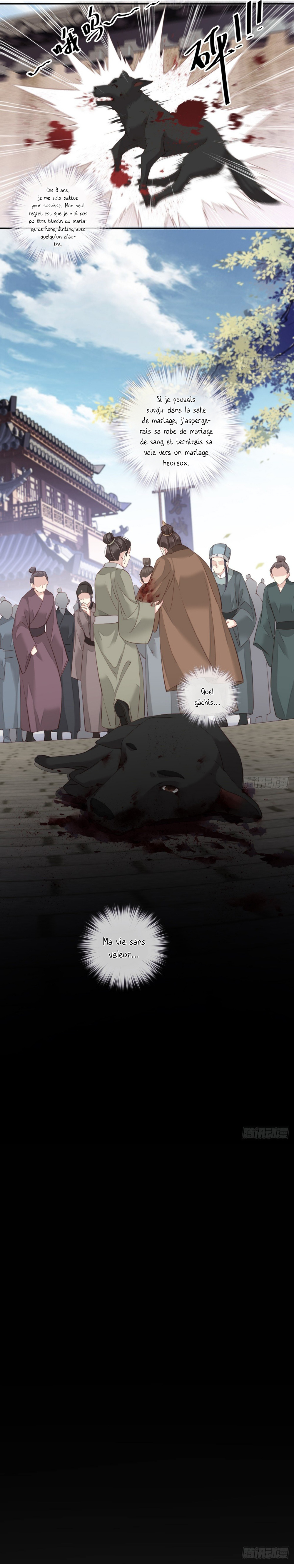 County Princess Will Not Marry Four Times Ch. 1 第9页