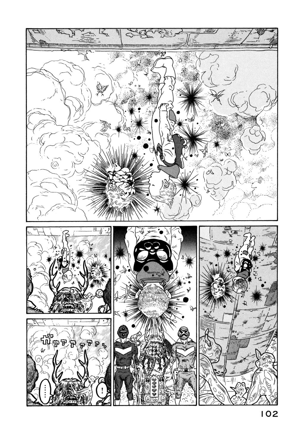 The Planet of Sutakola Vol. 1 第101页