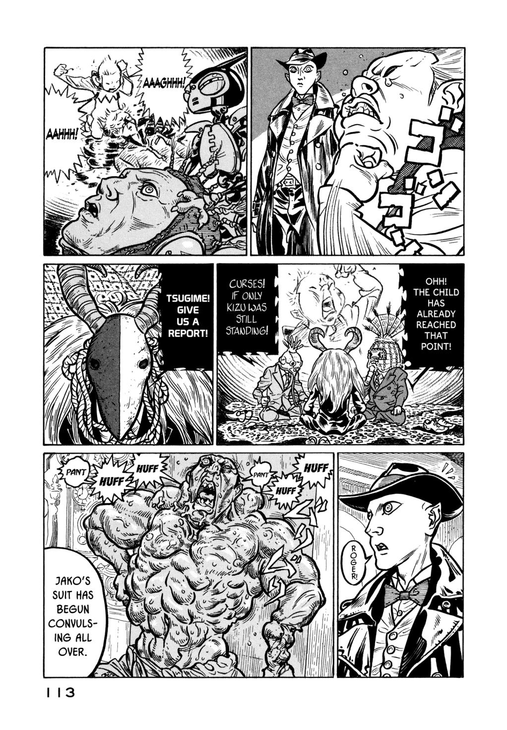 The Planet of Sutakola Vol. 1 第112页
