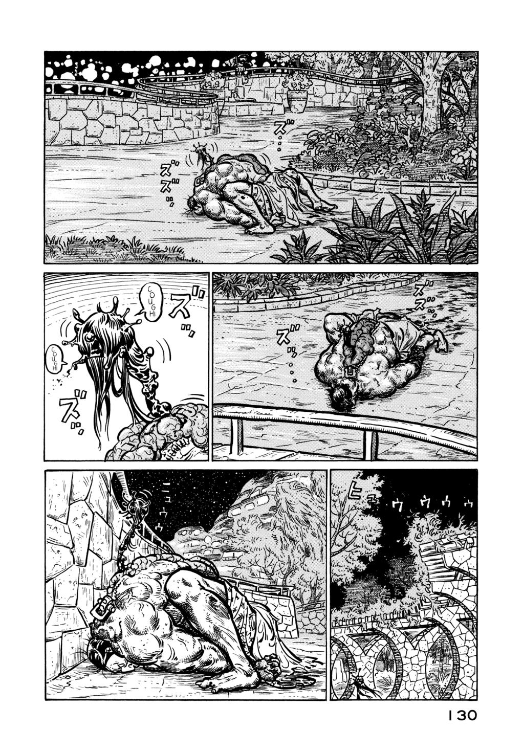 The Planet of Sutakola Vol. 1 第129页