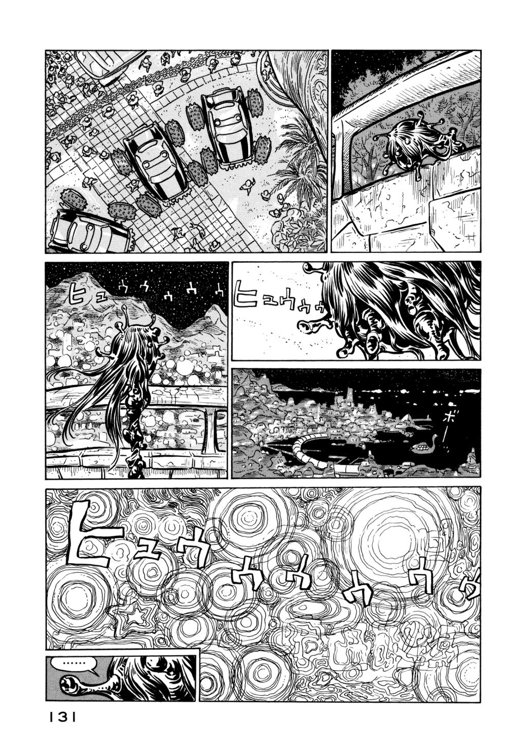 The Planet of Sutakola Vol. 1 第130页