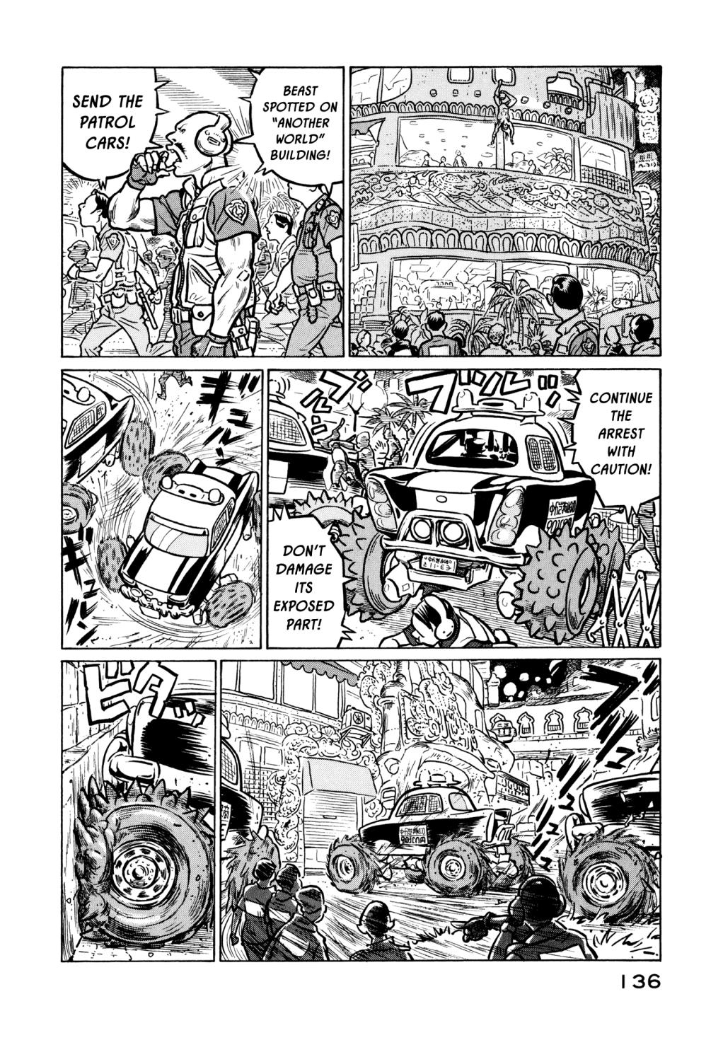 The Planet of Sutakola Vol. 1 第135页