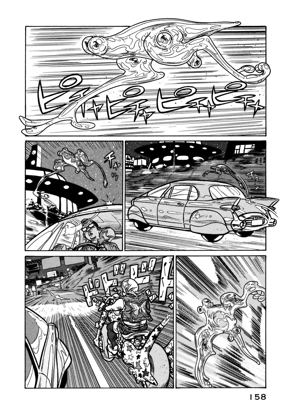 The Planet of Sutakola Vol. 1 第156页