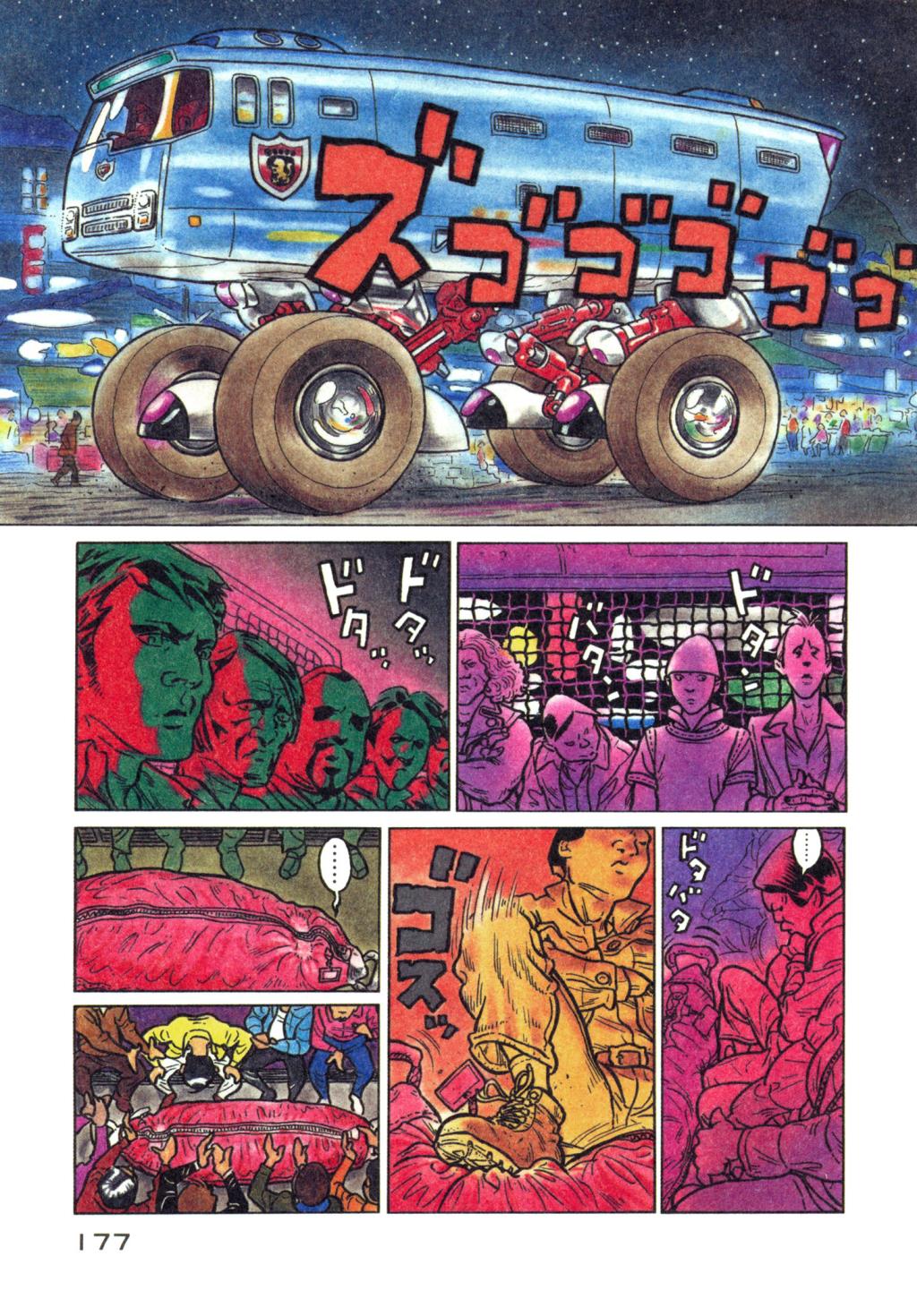 The Planet of Sutakola Vol. 1 第175页