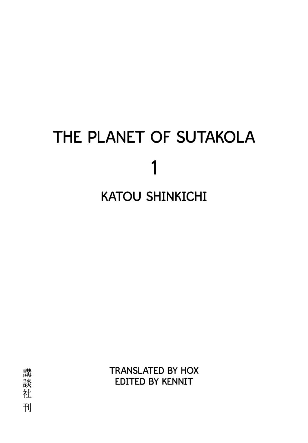 The Planet of Sutakola 第3页
