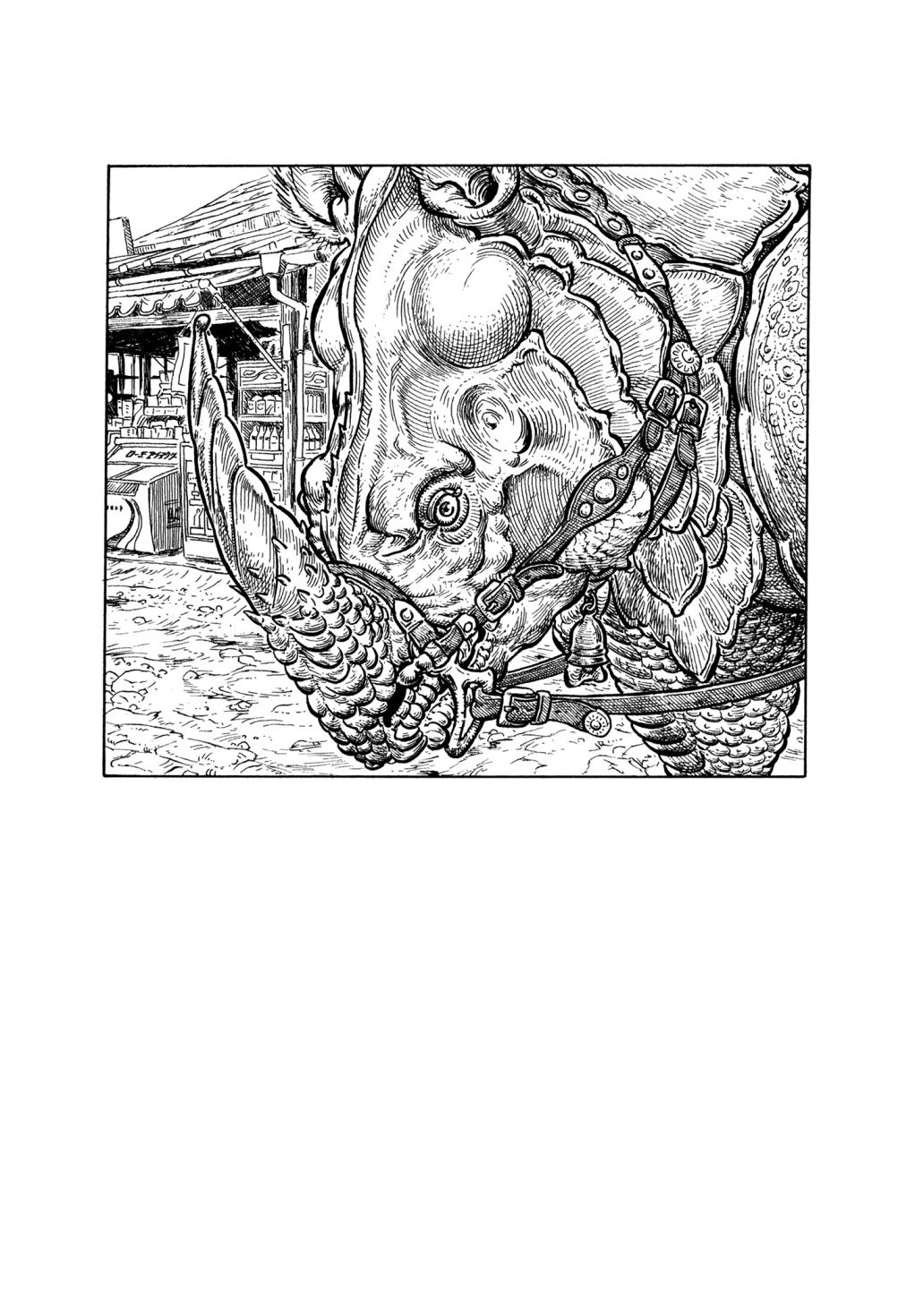 The Planet of Sutakola Vol. 1 第30页