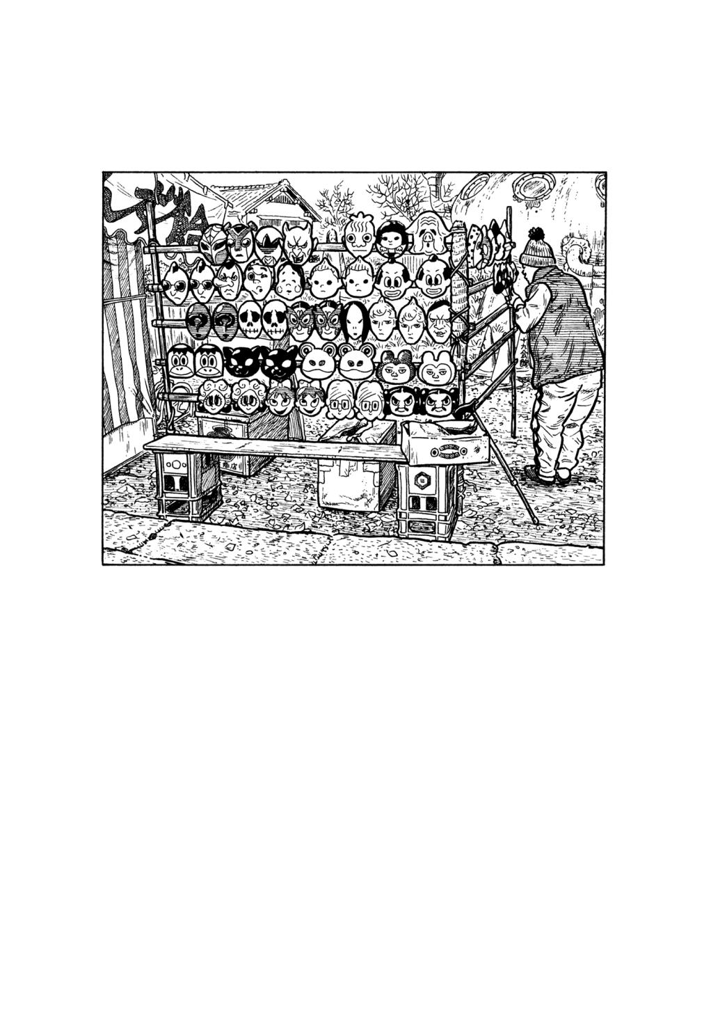 The Planet of Sutakola Vol. 1 第38页
