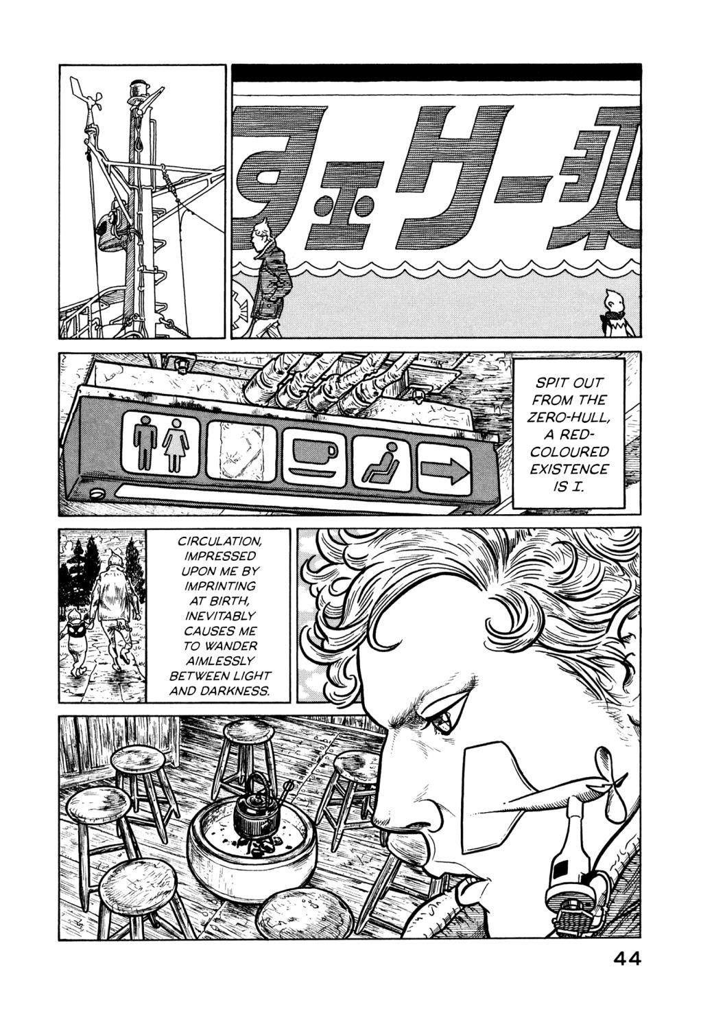 The Planet of Sutakola Vol. 1 第43页