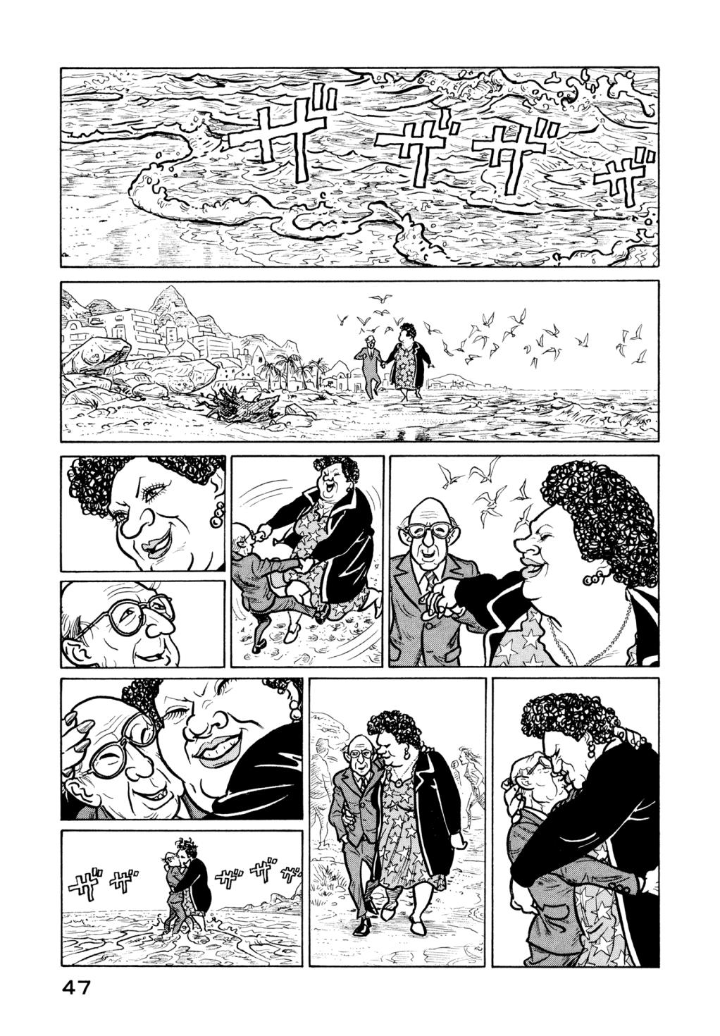 The Planet of Sutakola Vol. 1 第46页
