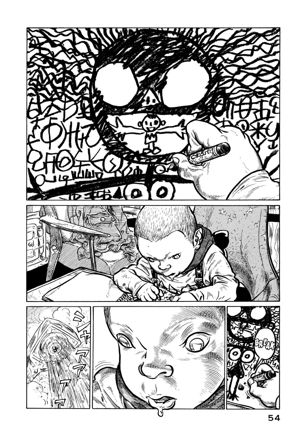 The Planet of Sutakola Vol. 1 第53页