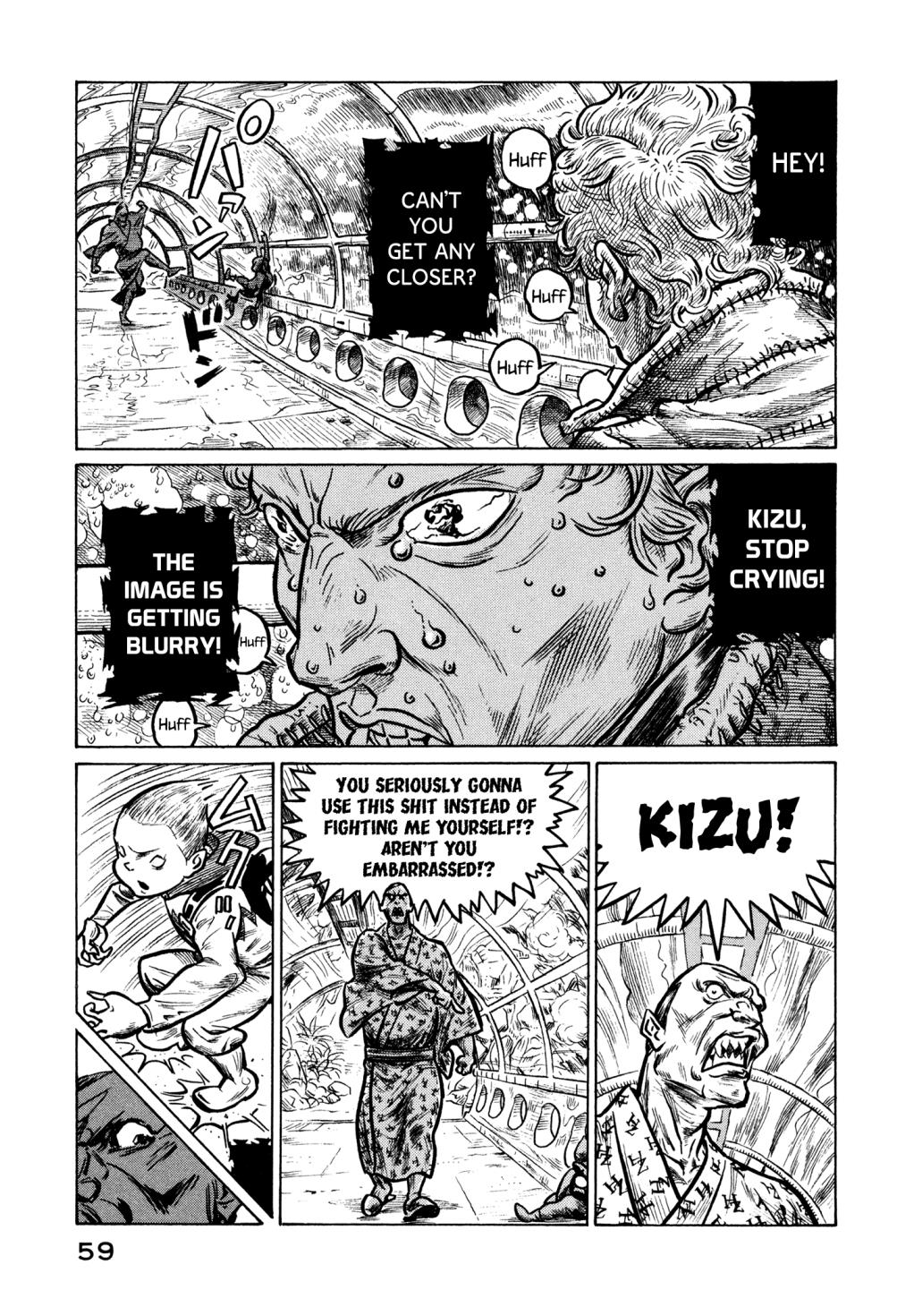 The Planet of Sutakola Vol. 1 第58页