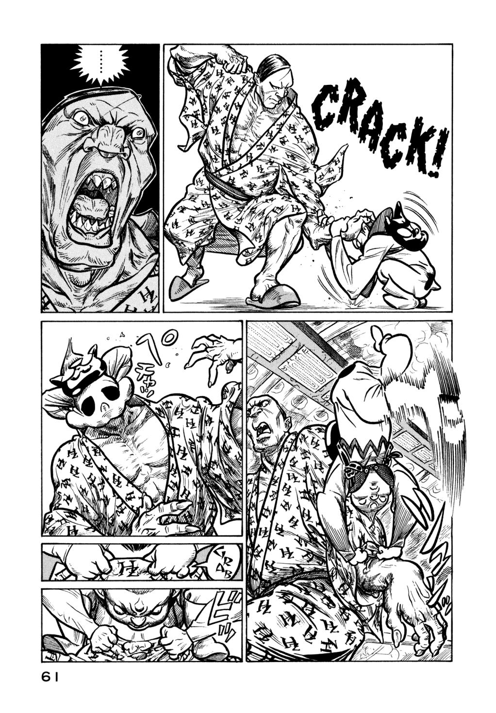 The Planet of Sutakola Vol. 1 第60页