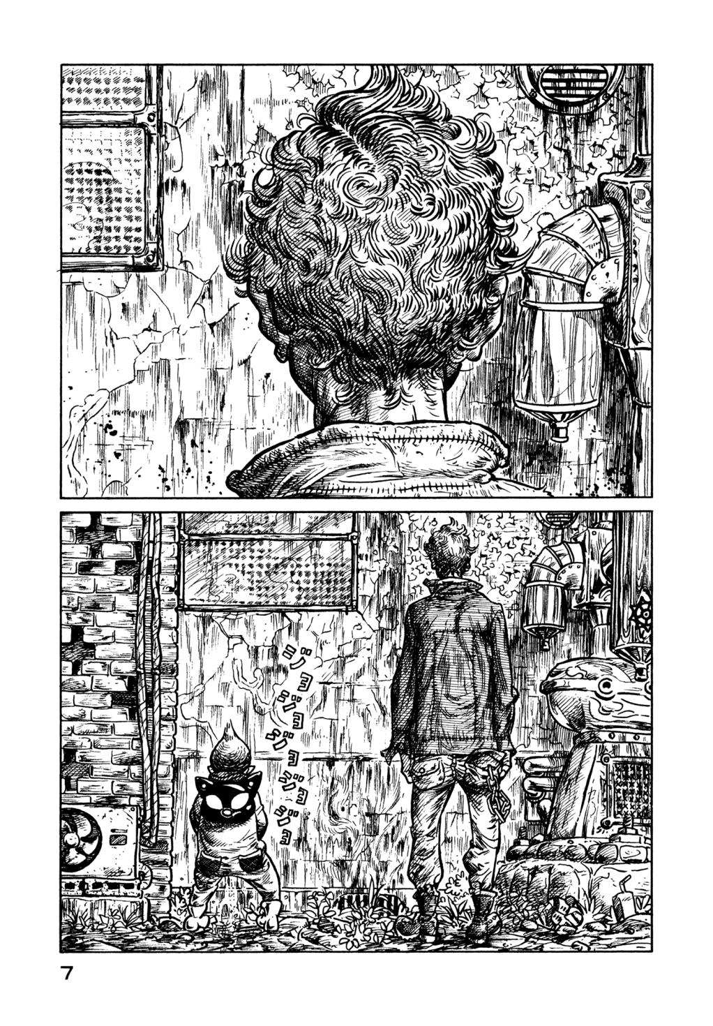 The Planet of Sutakola 第7页