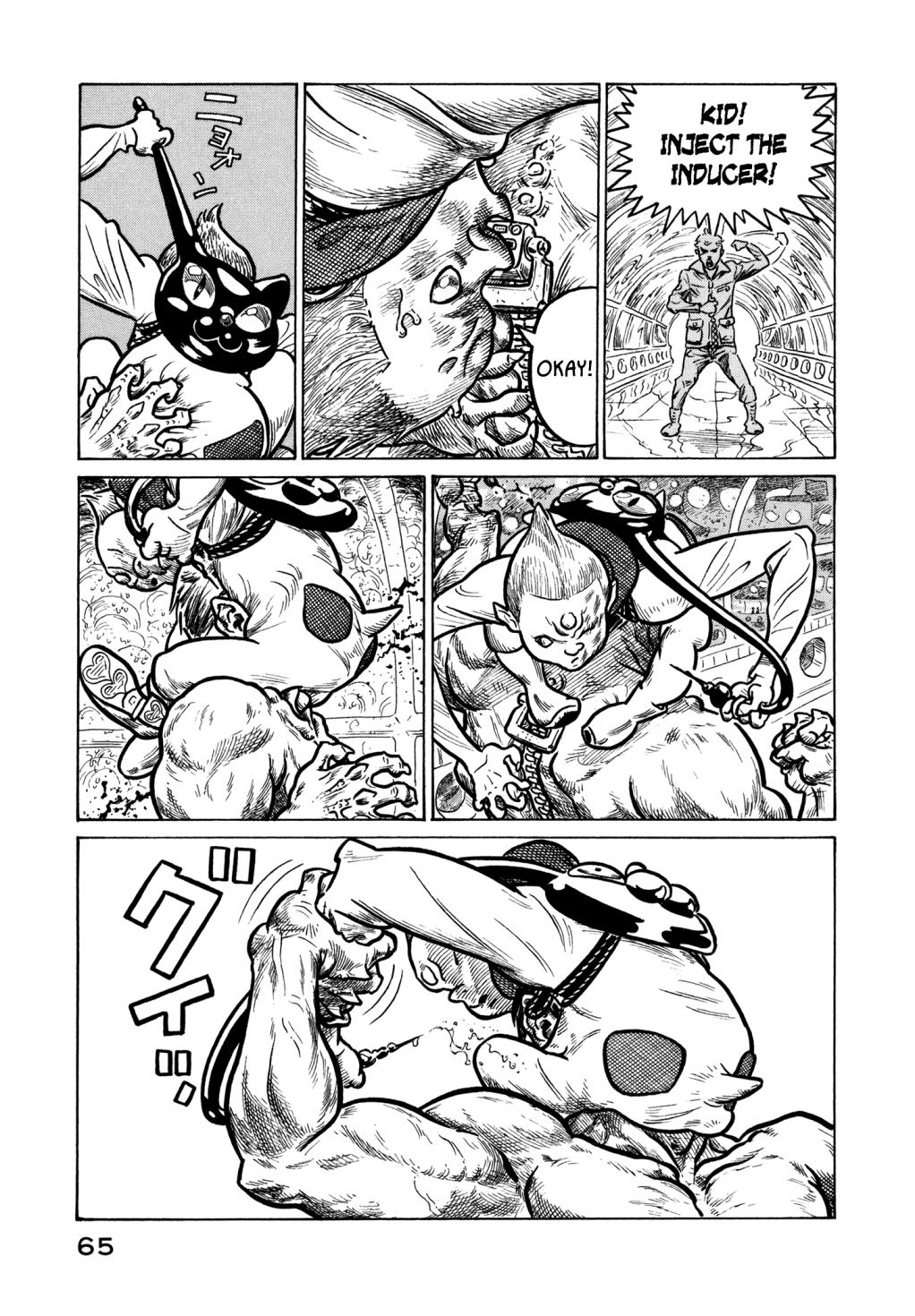 The Planet of Sutakola Vol. 1 第64页