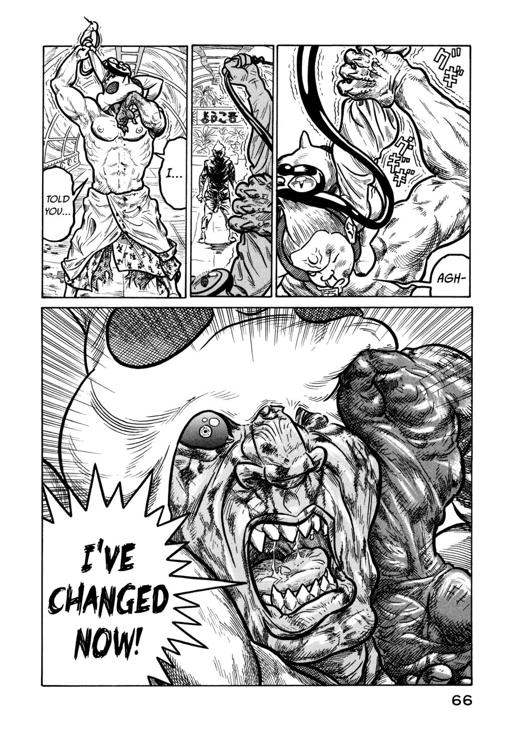The Planet of Sutakola Vol. 1 第65页
