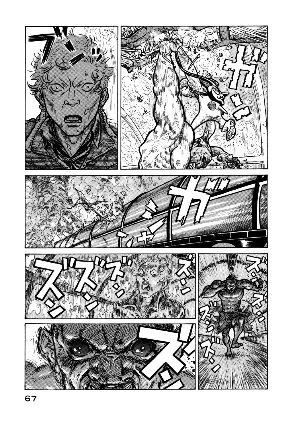 The Planet of Sutakola Vol. 1 第66页