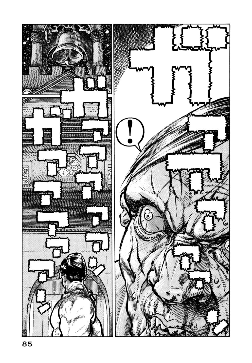 The Planet of Sutakola Vol. 1 第84页