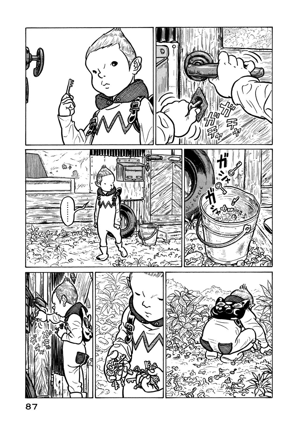 The Planet of Sutakola Vol. 1 第86页