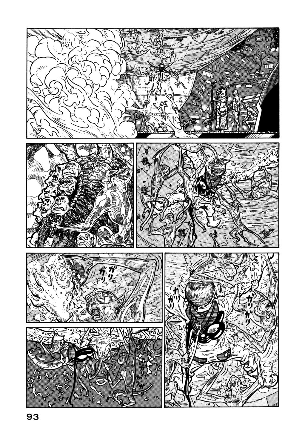The Planet of Sutakola Vol. 1 第92页