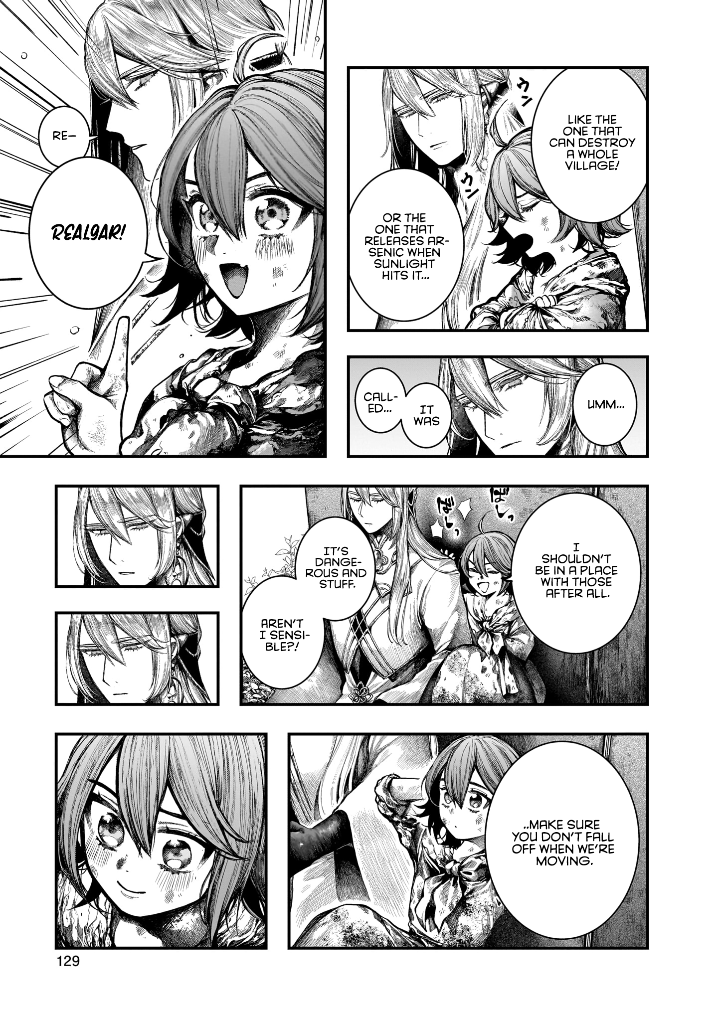 Housekishou no Historika Realgar 第32页