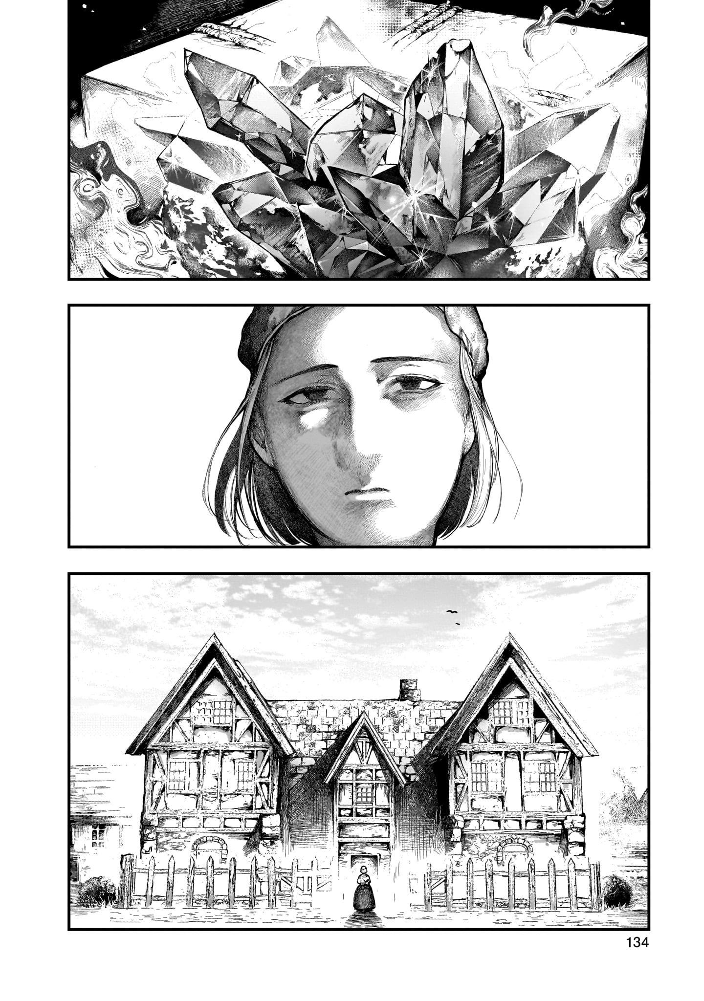 Housekishou no Historika Realgar 第37页