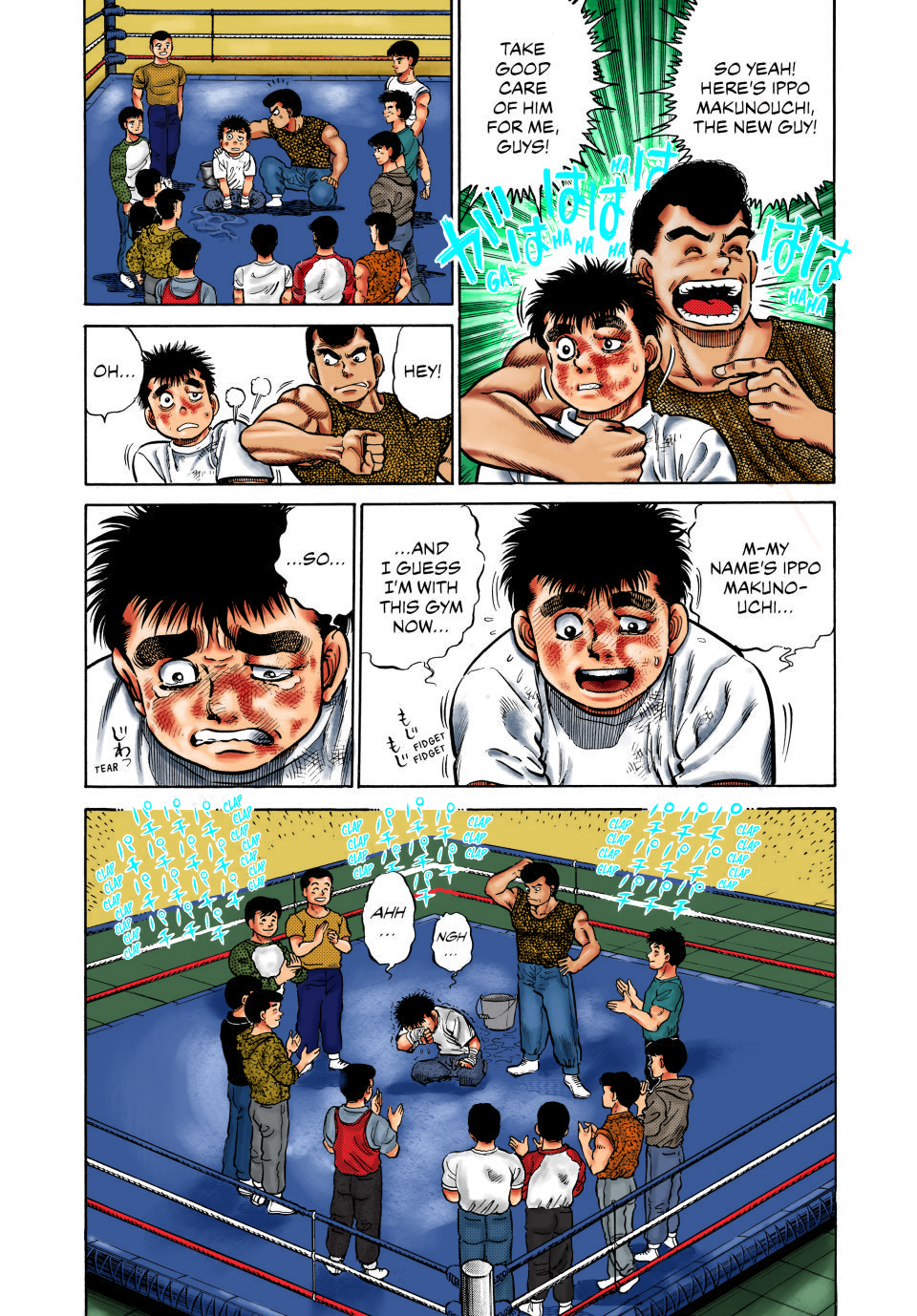 Hajime no Ippo (Fan Colored) Tears Of Joy 第19页