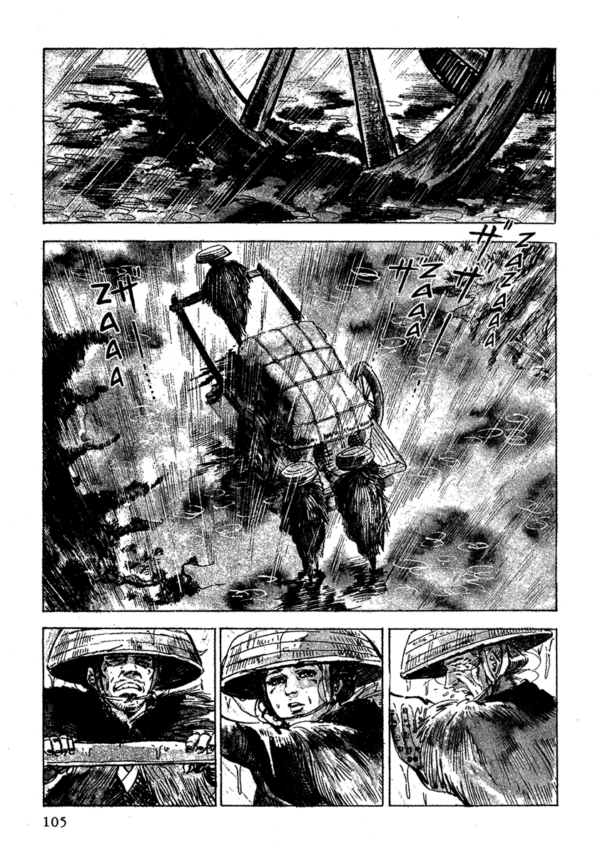 Color of Rage Ensopado na Chuva Torrencial 第3页